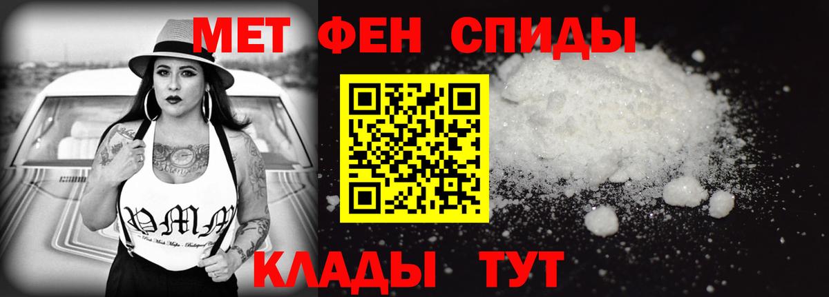 гидра ССЫЛКА  Вход с VPN  Кимры  АМФ 98%  АМФЕТАМИН  АМФ 