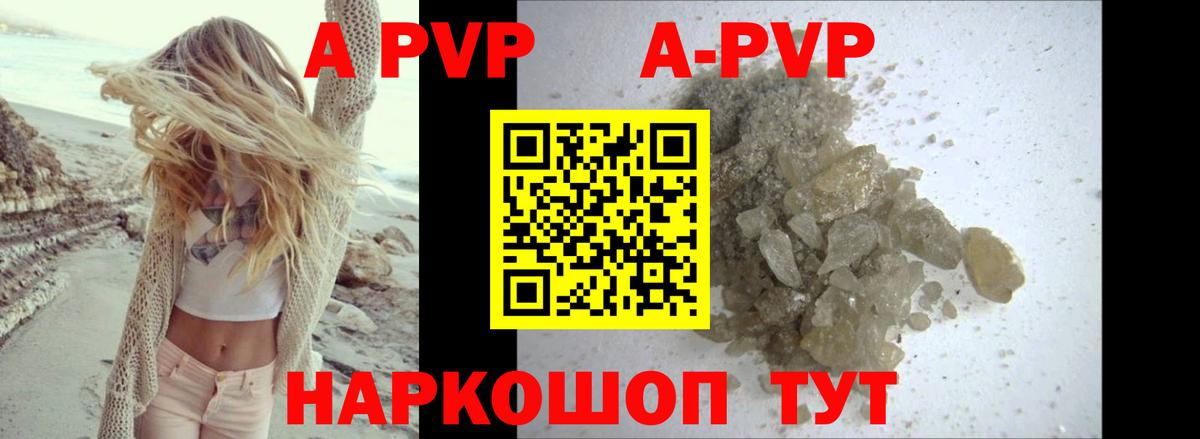 сколько стоит  Вход с VPN  Кимры  Alfa_PVP СК КРИС 