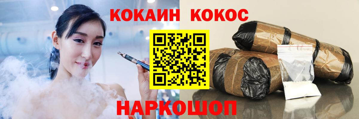 Кокаин Эквадор Кимры