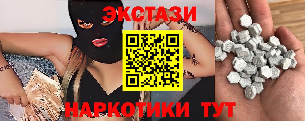 где найти наркотики  Вход с VPN  Кимры  Экстази 99%  ЭКСТАЗИ louis Vuitton 