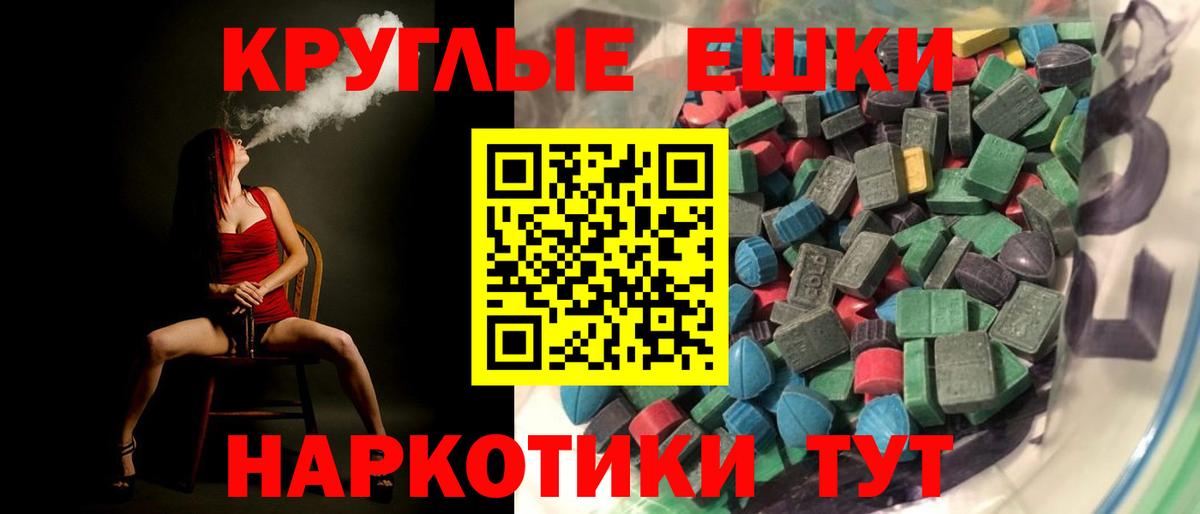 ЭКСТАЗИ Cube Кимры