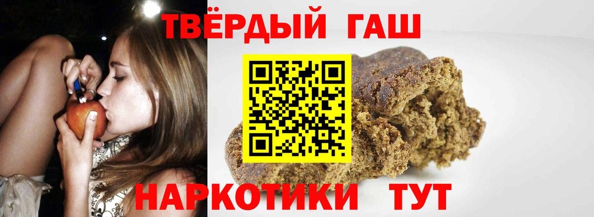 Кимры  ГАШ VHQ  Вход с VPN  ГАШ ice o lator 