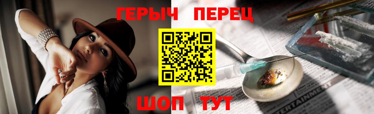 Кимры  ГЕРОИН белый  ГЕРОИН  Вход с VPN 