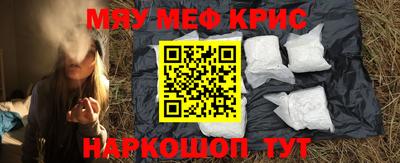 герыч Комсомольск-на-Амуре