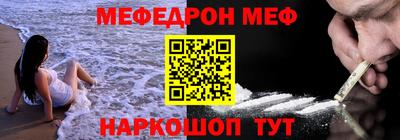 альфа пвп Кинель
