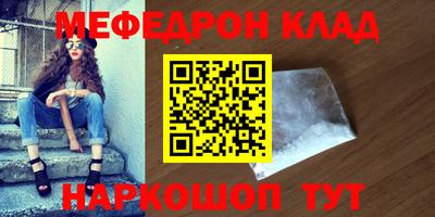 кокаин премиум Кимры