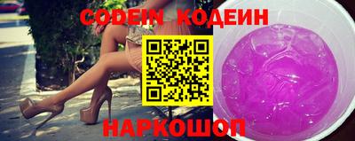 герыч Комсомольск-на-Амуре
