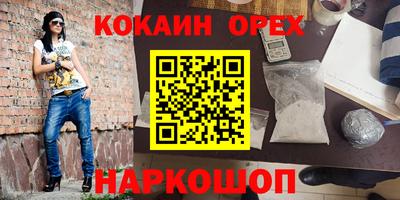 герыч Комсомольск-на-Амуре