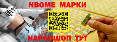 герыч Комсомольск-на-Амуре