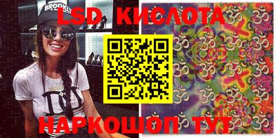 герыч Комсомольск-на-Амуре