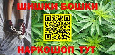 каннабис Конаково