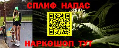 каннабис Конаково