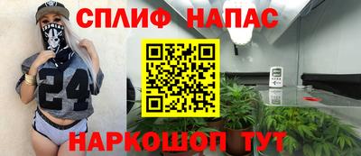 каннабис Конаково
