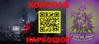 герыч Комсомольск-на-Амуре