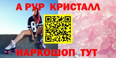 ALPHA PVP Коммунар