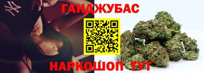 каннабис Конаково