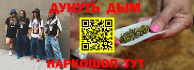 каннабис Конаково