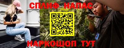 альфа пвп Кинель