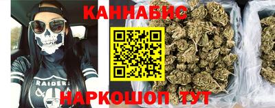 каннабис Конаково