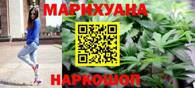 каннабис Конаково