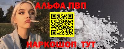 герыч Комсомольск-на-Амуре
