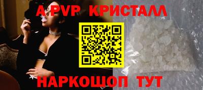 кокаин премиум Кимры