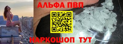 герыч Комсомольск-на-Амуре