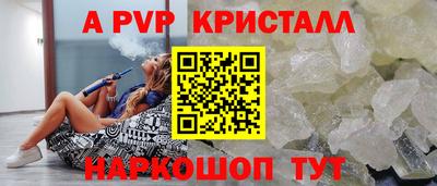 герыч Комсомольск-на-Амуре