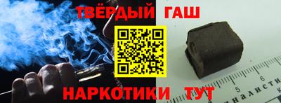 альфа пвп Кинель