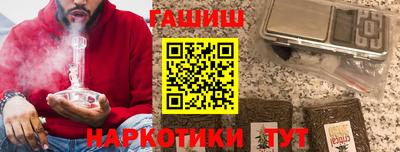 герыч Комсомольск-на-Амуре