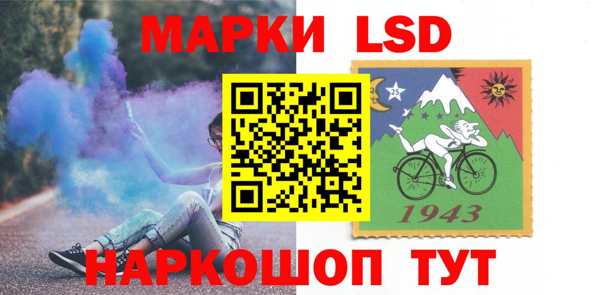 LSD-25 экстази ecstasy  Вход с VPN  ЛСД экстази ecstasy  LSD-25 экстази  Кимры 