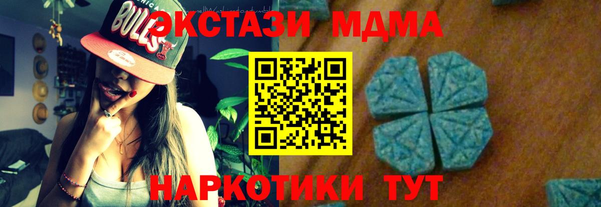 MDMA Molly Кимры