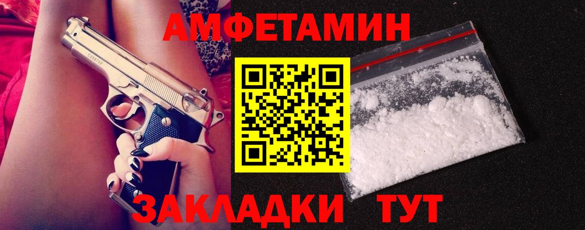 Кимры  ГАШИШ  А ПВП СК   Вход с VPN  Кокаин  МЕТАМФЕТАМИН  ГАШИШ  МЕФ   Бошки Шишки 