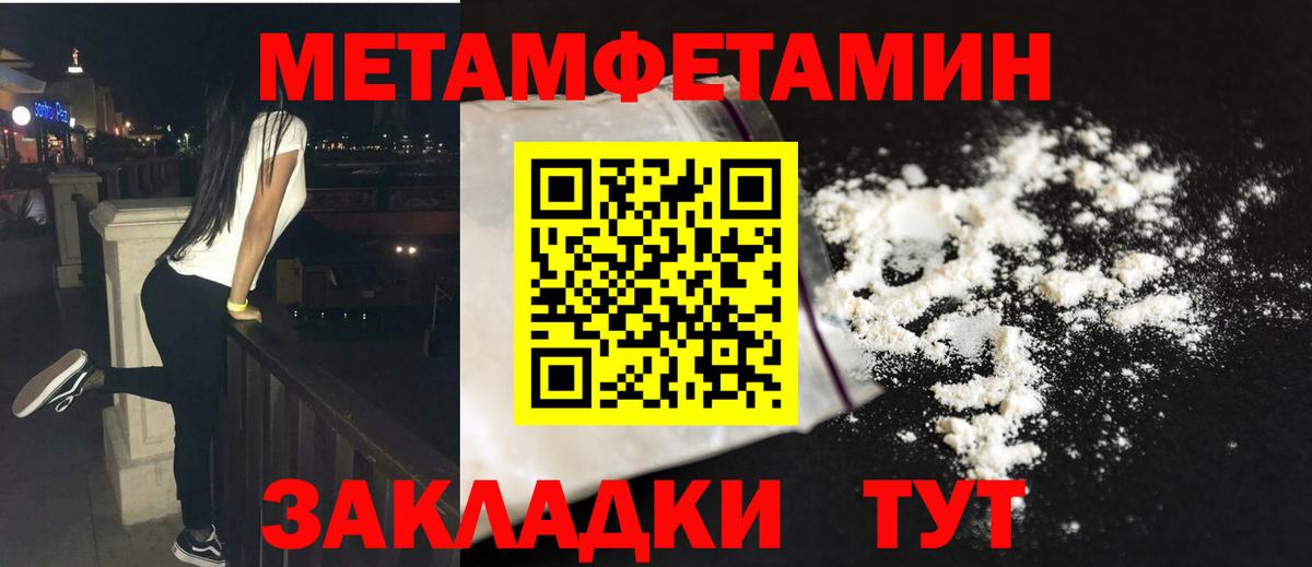 Первитин витя  Первитин витя  Кимры  Вход с VPN 