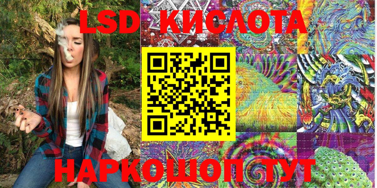 Наркотические марки 1,5мг Кимры