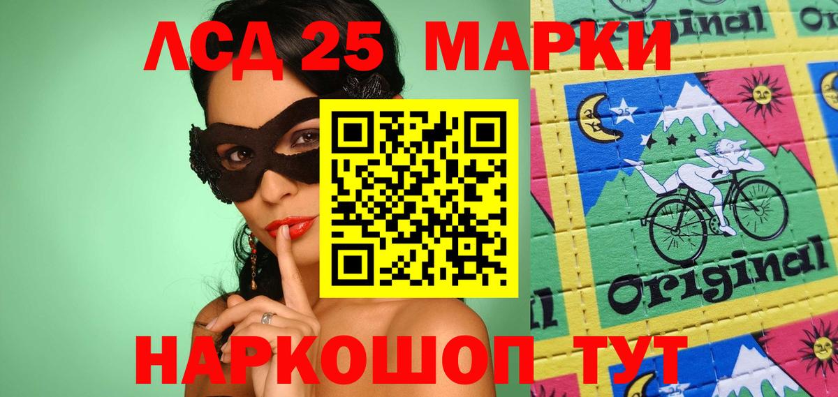 Марки NBOMe 1500мкг  Вход с VPN  Марки NBOMe 1500мкг  Кимры 