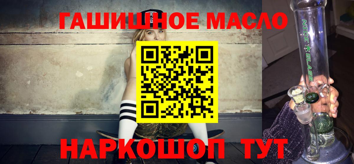 ТГК вейп с тгк Кимры
