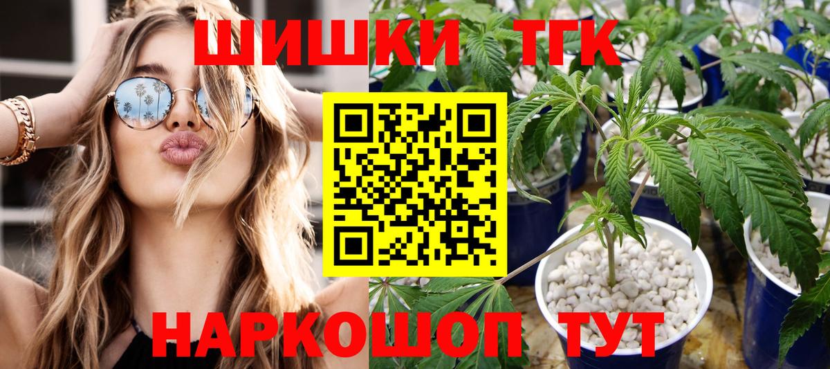 Кимры  Каннабис ГИДРОПОН  Конопля MAZAR  Канабис гибрид  Вход с VPN 
